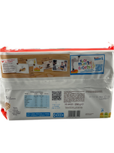 Lade das Bild in den Galerie-Viewer, Pan e Cioc -Ferrero Kinder- Kuchensnack